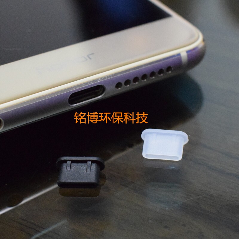 第二代 USB3.1 Type-c数据充电接口硅胶防尘塞手机电脑笔记本通用