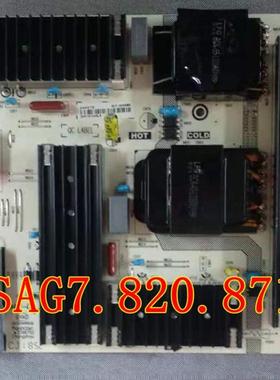 海信HZ55U7E HZ55U9E电源板RSAG7.820.8717 HLP-5066WB