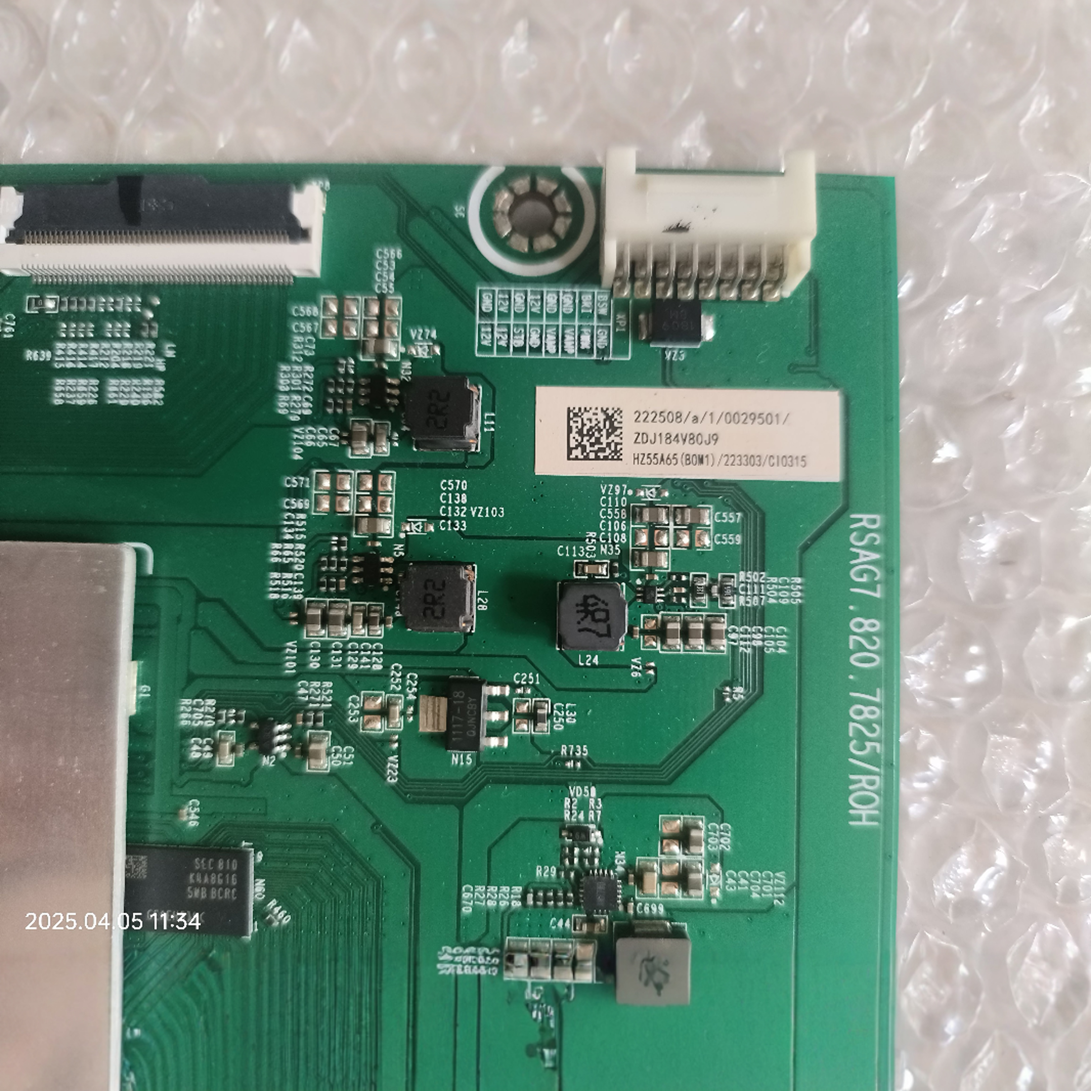 海信HZ55A65 主板 RSAG7.820.7825屏 HD550S3U81测好发出