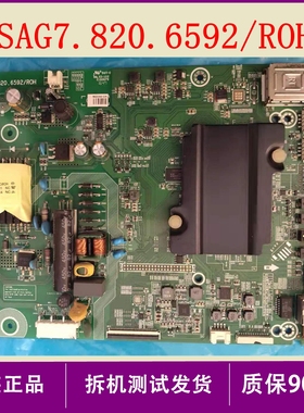 海信LED32EC320A BOM2 209304主板RSAG7.820.6592屏315DH-F81