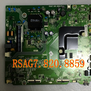 海信 HZ43A55主板RSAG7.820.8859(BOM6)配屏HD425V1U71