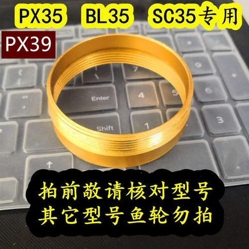 射弹弓鱼轮鱼镖轮鱼镖鱼标鱼堡垒PX BL 35通用延长圈出线更顺打