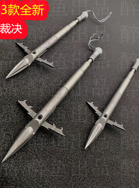 五星裁决鱼镖重型穿破甲弹弓射鱼标打鱼镖超硬五棱猎鲲深水噩梦