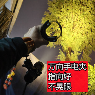 醉鱼万向手电筒夹灯夹弹弓户外打鱼射鱼镖猎牛皮腕带铝合金底座