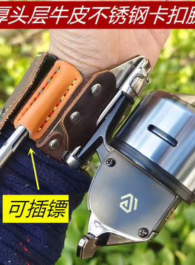不锈钢卡扣头层牛皮鱼轮腕带