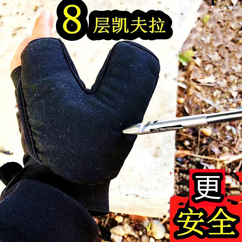 醉鱼特厚凯夫拉护手鱼镖鱼标轮腕带打裁决猎鲲三棱深水鱼镖射