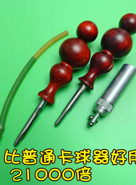 新版弹弓卡球卡珠装配暴力皮筋组