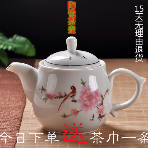 华玉瓷茶壶陶瓷大号现代装青花瓷