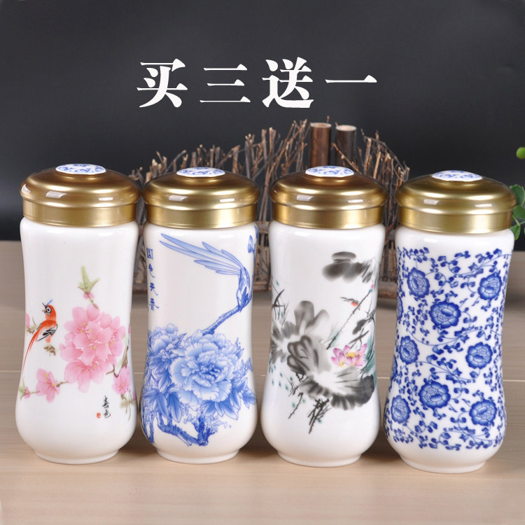 景德镇双层内胆陶瓷保温杯男女办公水杯青花瓷茶杯带过滤礼品定制