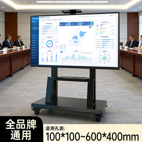 电视机支架可移动型落地带轮推车