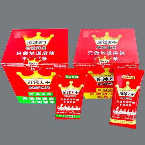 麻辣王子辣条18g很麻很辣