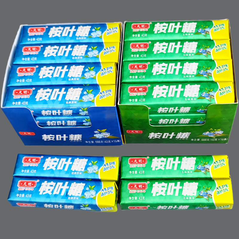 天明桉叶糖43g 整盒16条原味 五味草本 清凉润喉薄荷糖果