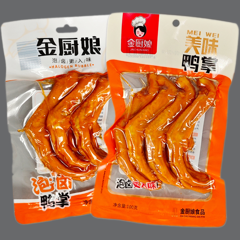 金厨娘  美味鸭掌100g  泡卤...