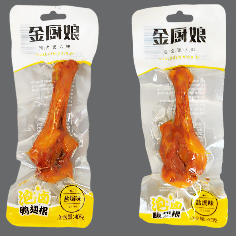 金厨娘泡卤鸭小腿王 40g鸭翅根盐焗 卤味休闲肉即时零食,零食/坚果/特产,鸭肉零食,淘宝优惠券,粉丝福利购,淘宝优惠卷