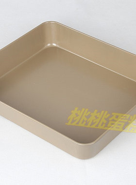 瑕疵处理6寸~16寸重型长方形不沾加高深古早烤盘蛋糕模具水浴面包