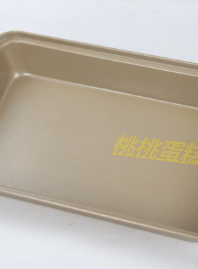 金色/灰色 12寸30cm不粘长方形烤盘 蛋糕模具披萨盘烤箱面包盘