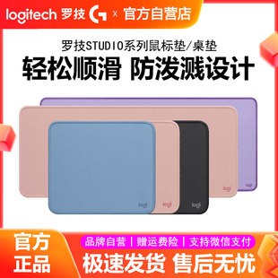 罗技POP鼠标垫STUDIO系列细面防滑锁边游戏办公电脑桌垫可爱女生