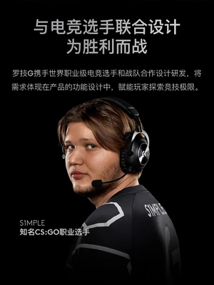 拆包罗技GPRO X2无线电竞游戏耳机麦克风头戴式7.1声道gprox二代