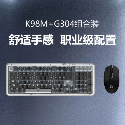 罗技键鼠套装K98M无线蓝牙机械键盘G102/G304鼠标电竞游戏热插拔