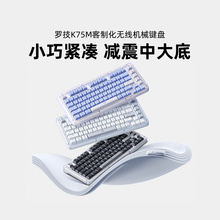 罗技键鼠套装K75M无线蓝牙机械键盘G102/G304鼠标电竞游戏热插拔