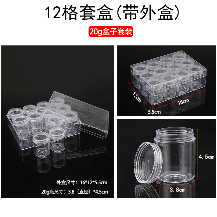 工具收纳盒水钻美甲饰品