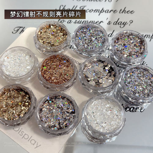 镭闪亮片多边形手工装饰