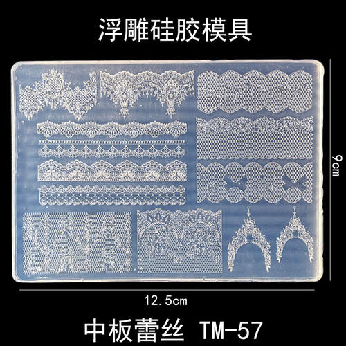 网红美甲浮雕模具硅胶