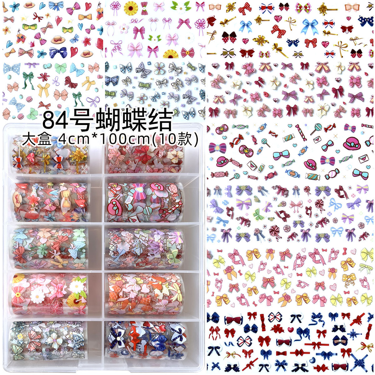 新款美甲花朵蝴蝶结星空纸转印纸转印贴七彩花卉玻璃纸网红贴花