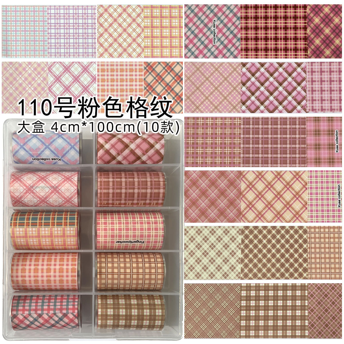 美甲新款韩风ins拼布蝴蝶结图片