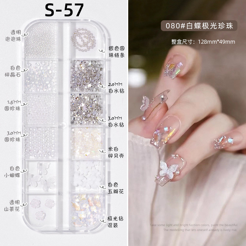 美甲钻饰品尖底钻网红五瓣花混装平底极光树脂蝴蝶结铆钉山茶花