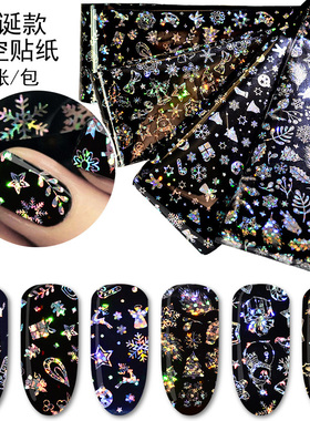 幻彩星空白色混装指甲贴