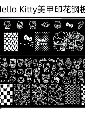 美甲印花转印版钢板模板小女警卡通库洛米熊猫KT猫咪HelloKitty