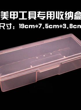 光疗笔海绵挫条美甲工具