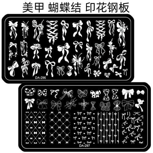 美甲印花钢板蝴蝶结蕾丝飘带
