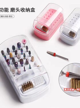 打磨头清洁收纳美甲磨头盒