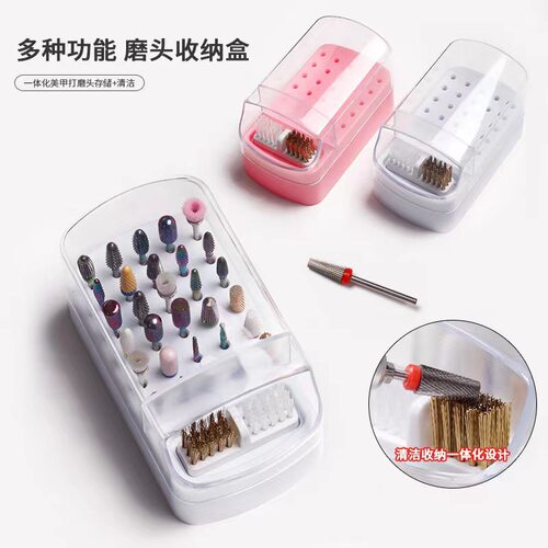 打磨头清洁收纳美甲磨头盒