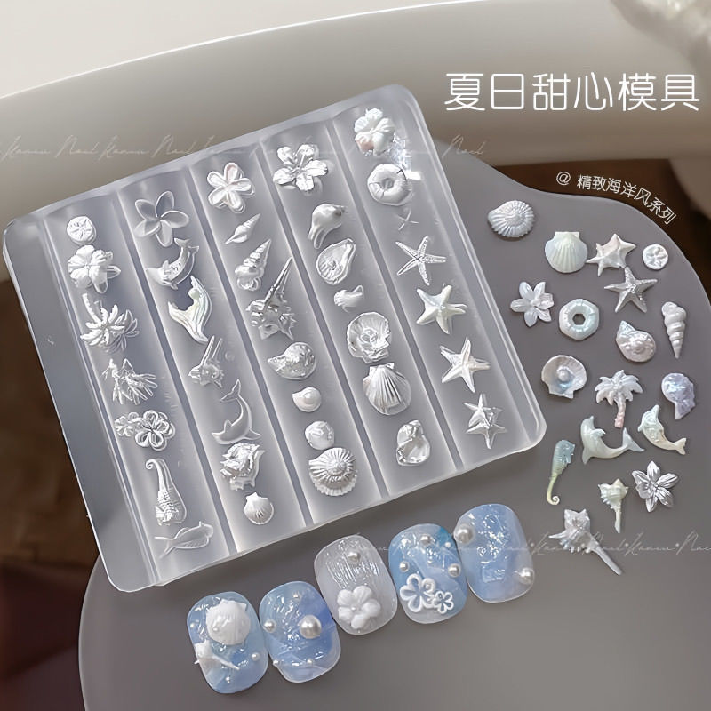 海边贝壳美甲模具海螺海星蝴蝶结