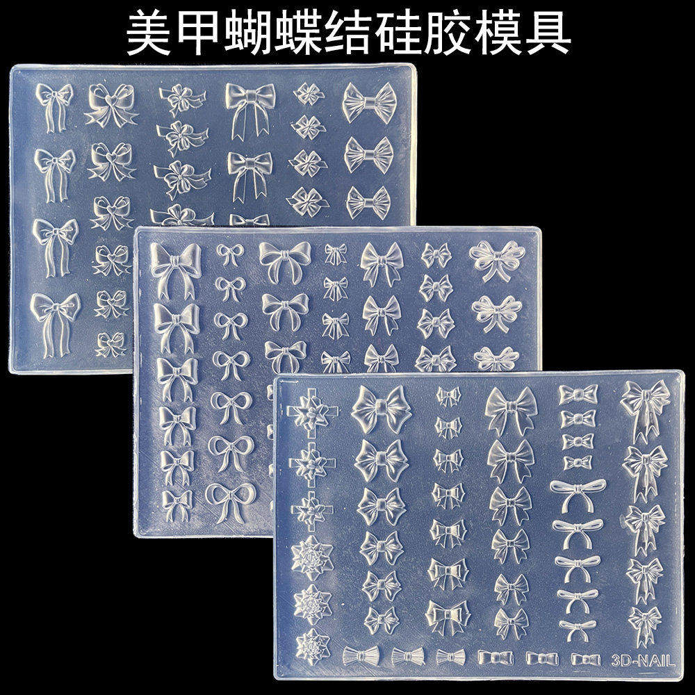 新款蝴蝶结饰品美甲硅胶雕花模具磨具蕾丝花边中式国风字母格纹