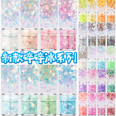 美甲爆闪闪粉碎碎冰亮片流麻材料