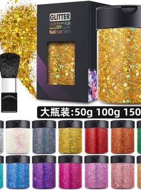手工镭射闪粉100克大瓶罐装