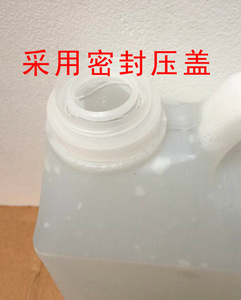 浓稠型冷凝胶E光360磁光超声刀OPT光子仪器身体冰点脱毛凝胶面部