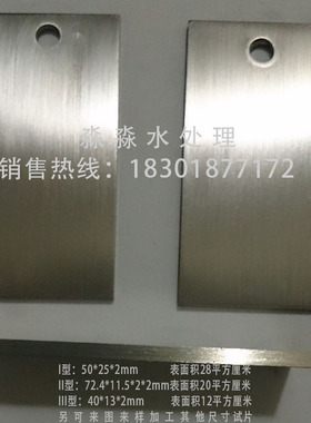 锅炉钢汽包钢腐蚀试片20G腐蚀试片 12Cr1MoVG腐蚀挂片 14Cr2MoVG