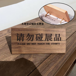 桌面木牌定制雕刻字立式牌子木质扫码微信收款价格桌牌台式展示牌
