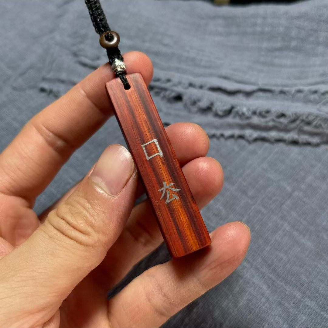 定制花梨木汽车钥匙挂牌雕刻字锁匙扣姓名车牌电话号码木牌吊牌子