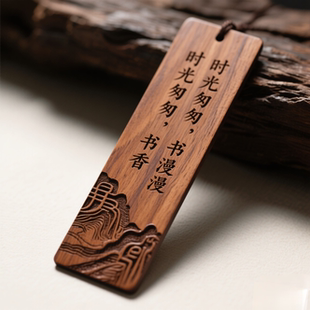 毕业礼物定制小木牌刻字礼品纪念品木制书签订做简约木质吊牌挂件