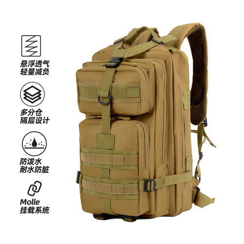 战术户外徒步双肩背包终身保修