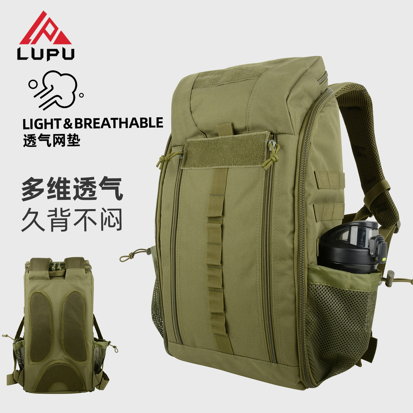 战术医疗双肩包模块化户外骑行登山消防应急救援物资包多功能背包