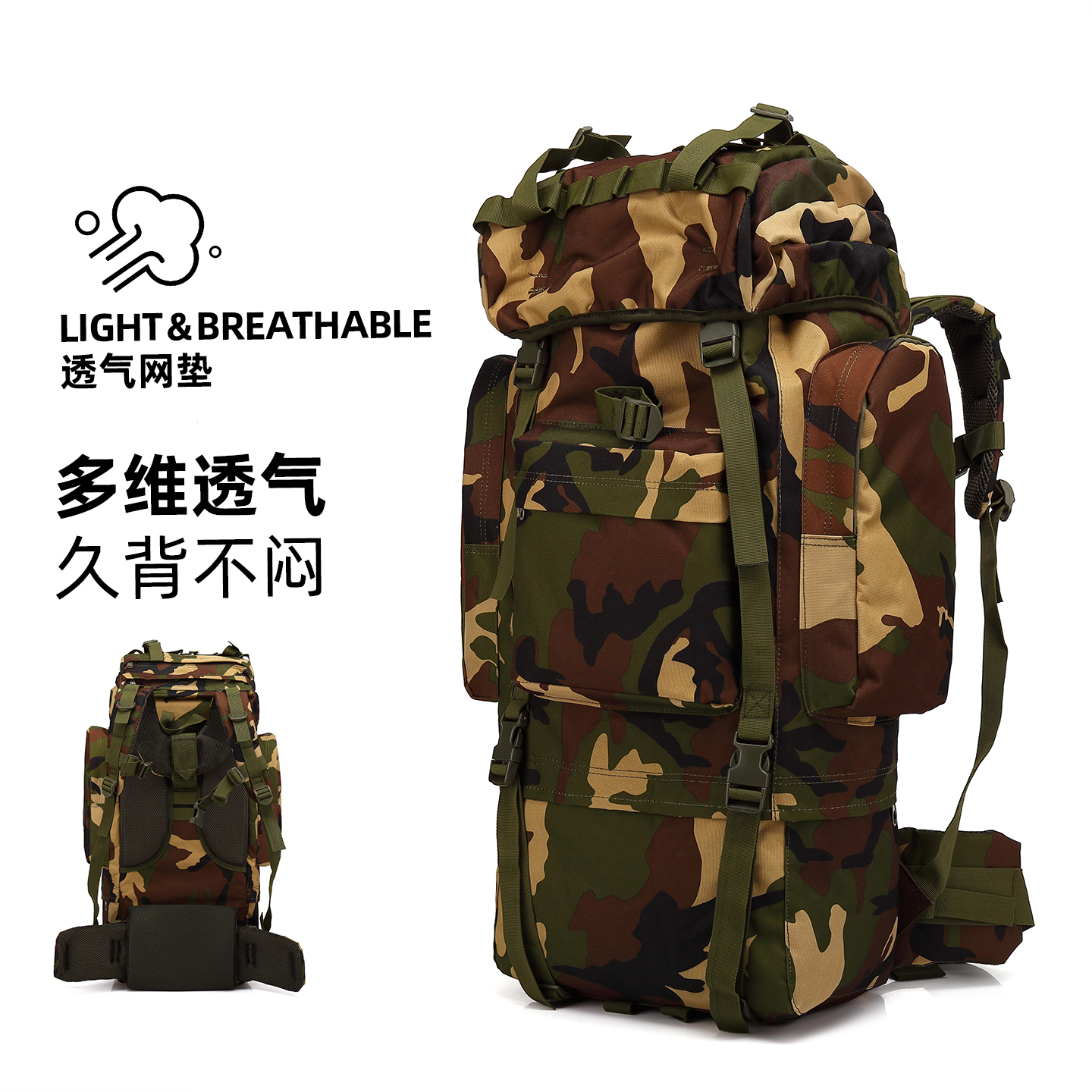 黑鹰户外登山包大容量旅行背包