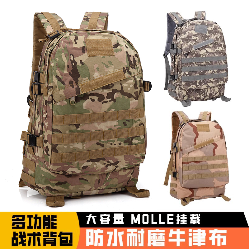 黑鹰纵队应急背包3D多功能大容量