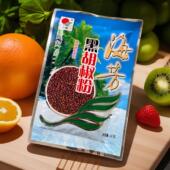 海芳黑胡椒粉200克湖北特产白胡椒粉调料天门厨房调味品40克正品